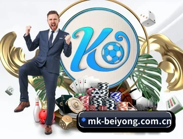 MK备用网址 APP 深度功能